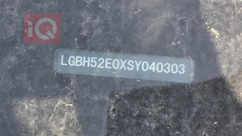 نيسان سيلفي